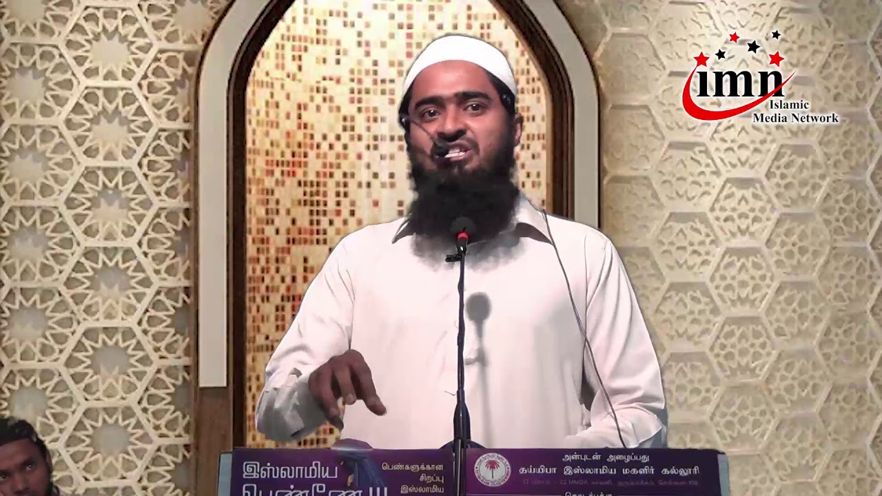 இஸ்லாமிய பெண்ணே! – மார்க்கத்தில் நீ - ஷெய்க். உவைஸ் உமரி நள்ரி