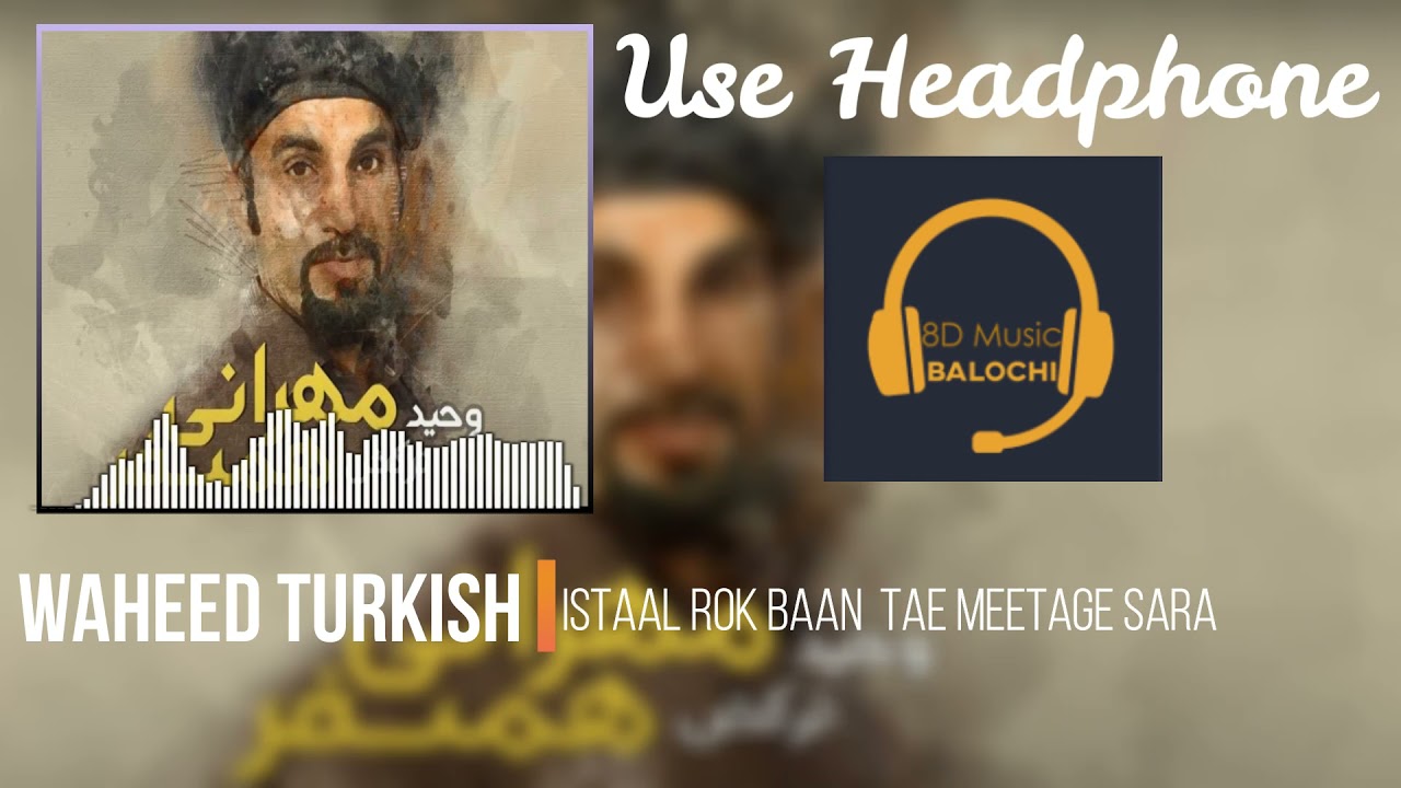 Istaal Rok Baan Tae Meetage Sara|وحید ترکش Waheed Turkish | Mehrani Hamsafar|3D 8D Music Baloch 2021