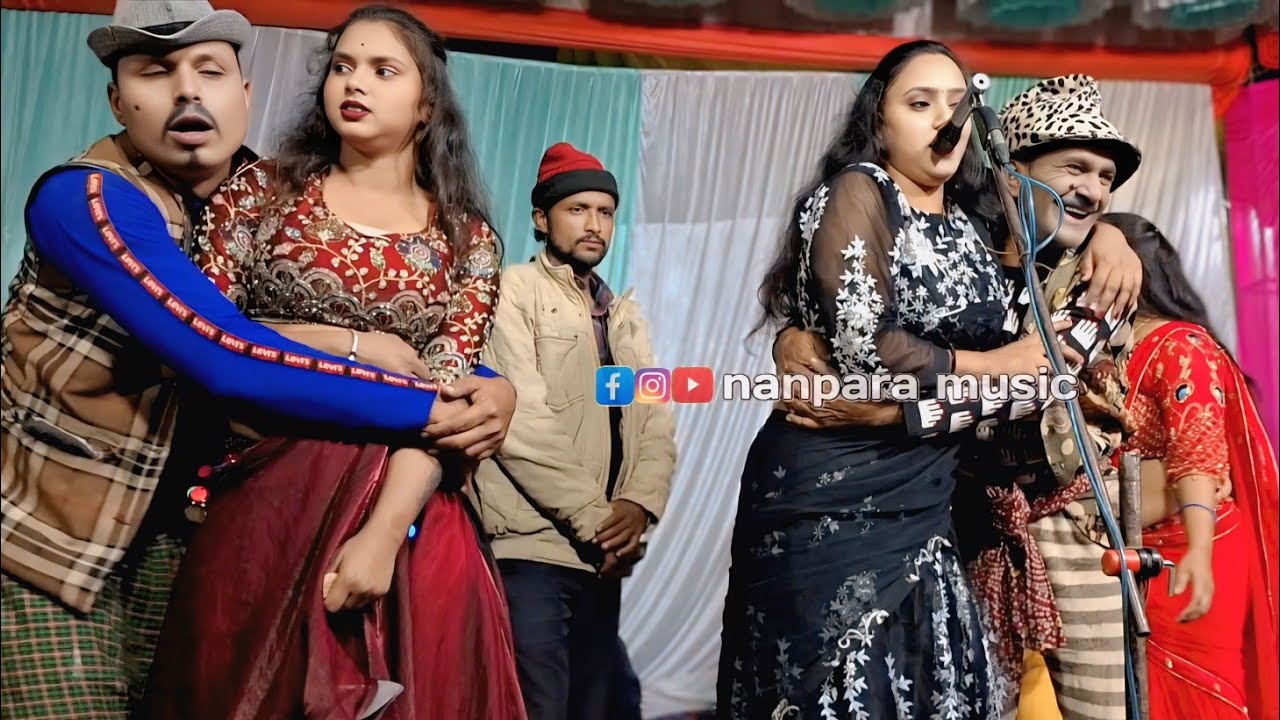 #video _ओढ़ के रजाइया राजा चुम्मा लेला #नीतु जी की #गजल और उनके साथियों की #कॉमेडी 
