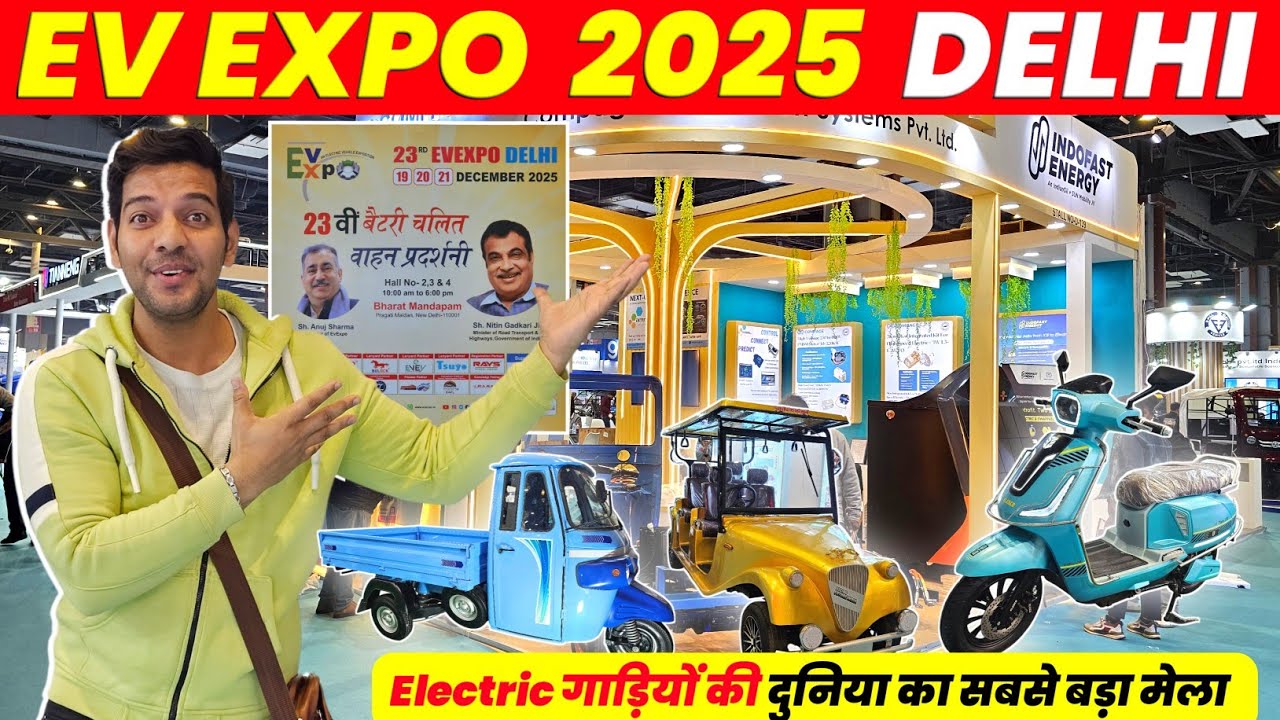 EV Expo Delhi 2025 | India’s Mega Electric Vehicle Event | Business & Dealership Opportunities 💰🔥