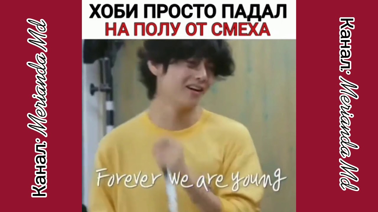 Смешные и  Милые моменты BTS💜🔆/№9 BTS Funny and Cute Moments💜🔆