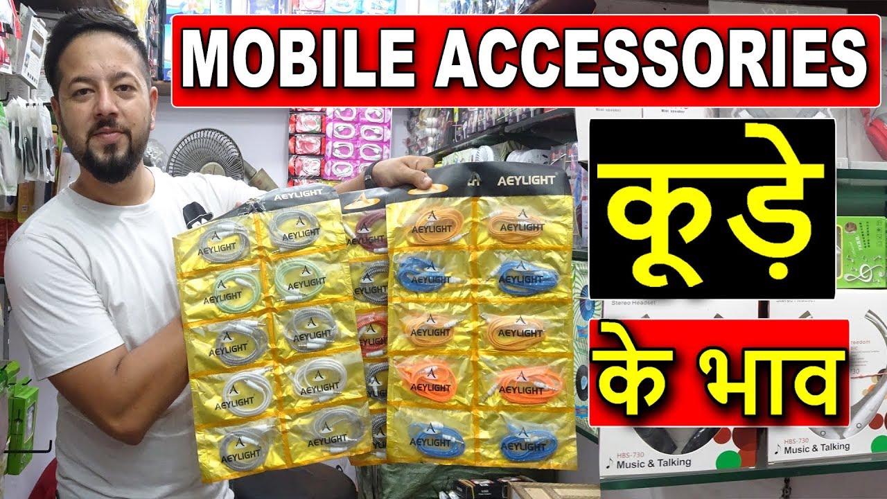 एशिया की सबसे सस्ती Mobile Accessories Market | Speakers, Charger, Earphone, Lights Wholesale Bazar