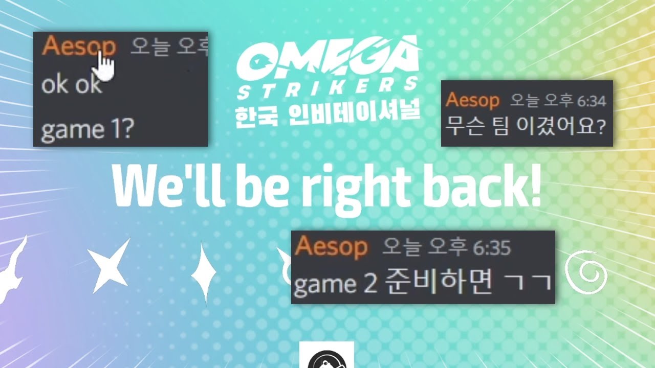 세계 최초 무인 시스템 대회