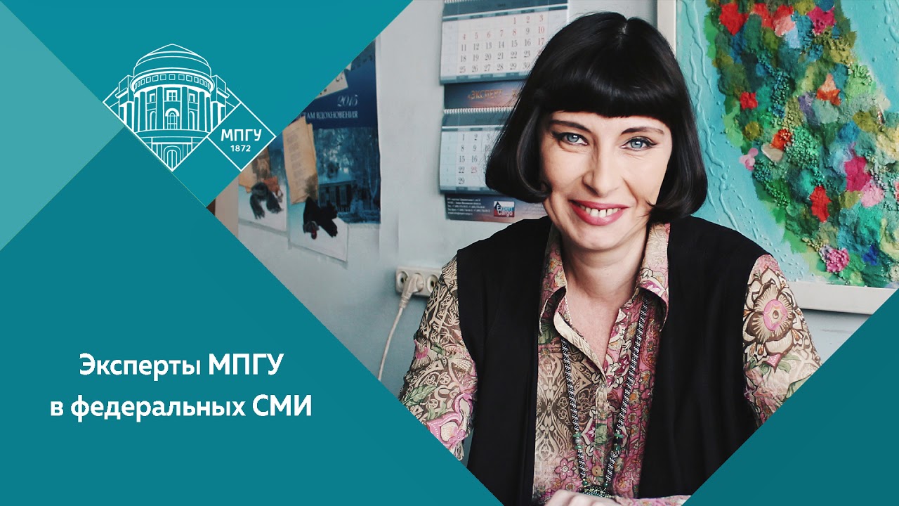 Профессор МПГУ Г.В.Талина на 