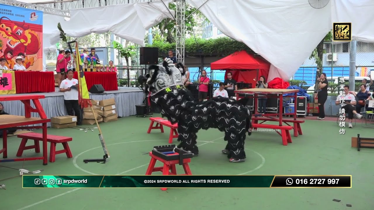 [Traditional Lion Dance]  馬來西亞檳城宏冠文化體育會 @筲箕灣工廠街遊樂場