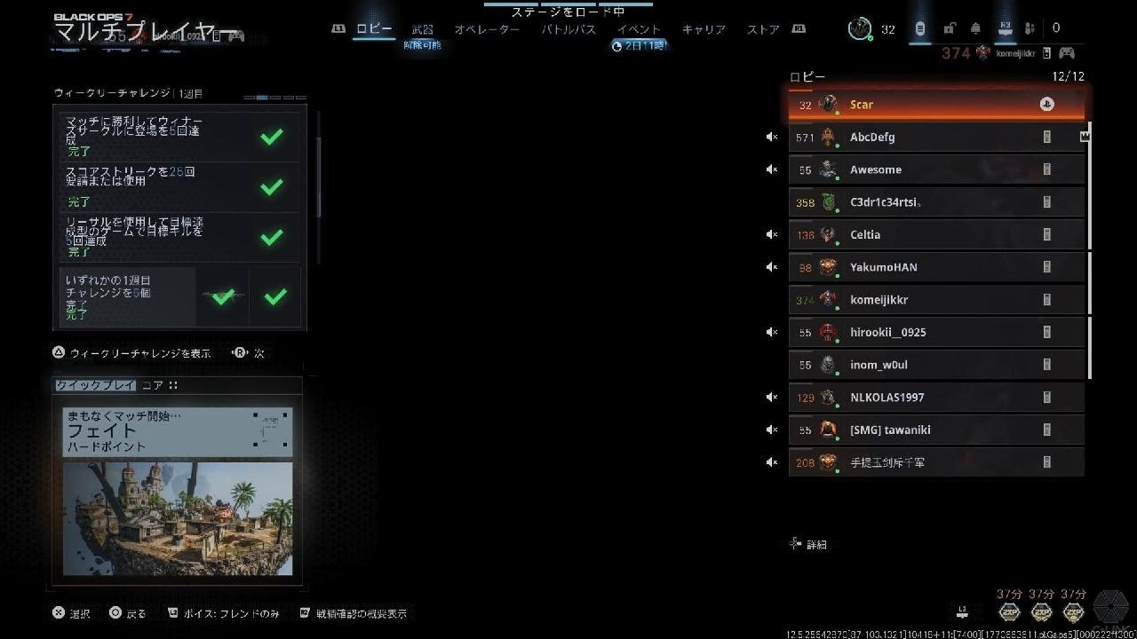 Call of Duty_20260210153607