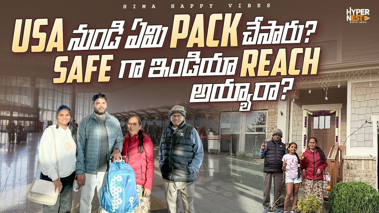 USA → India First Time In-laws Travel 😳 Connecting Flight Miss? India Reach Ela Ayyaru? ✈️| USAvlogs