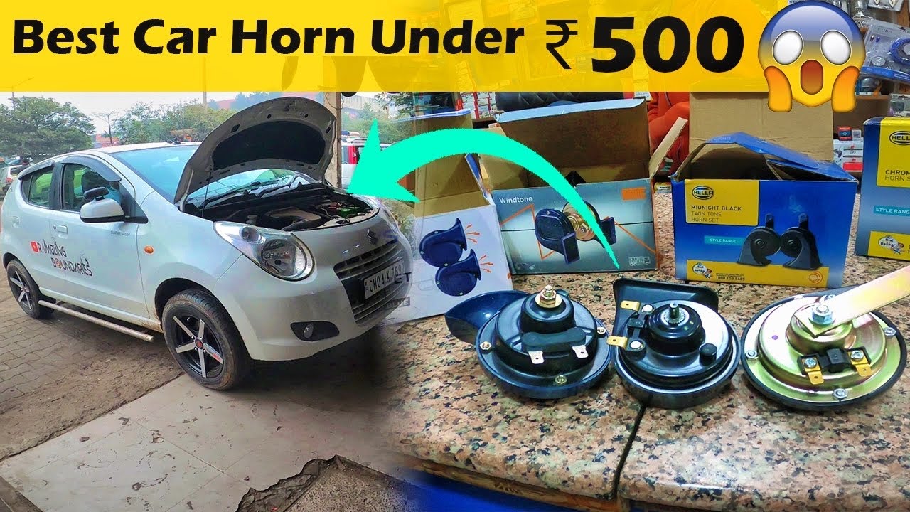 Best Loud Car Horns under 500 ₹🔥पूरा पैसा वसूल😱Which horn is best for car? Suzuki Astar Modified