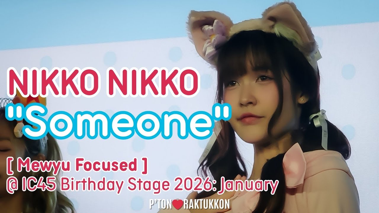 [FanCam] NIKKO NIKKO “Someone” [Mewyu Focused] @ 「IC45 Birthday Stage 2026: January」