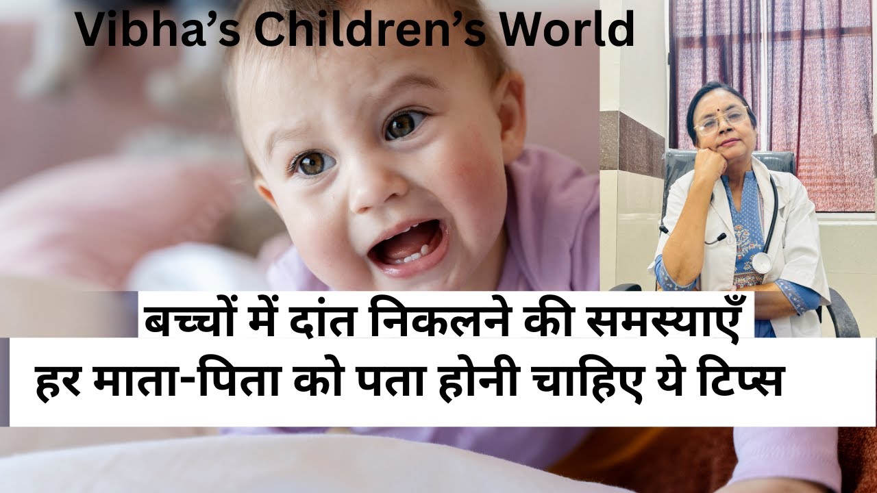 Teething made easier;Helping your baby through the pain