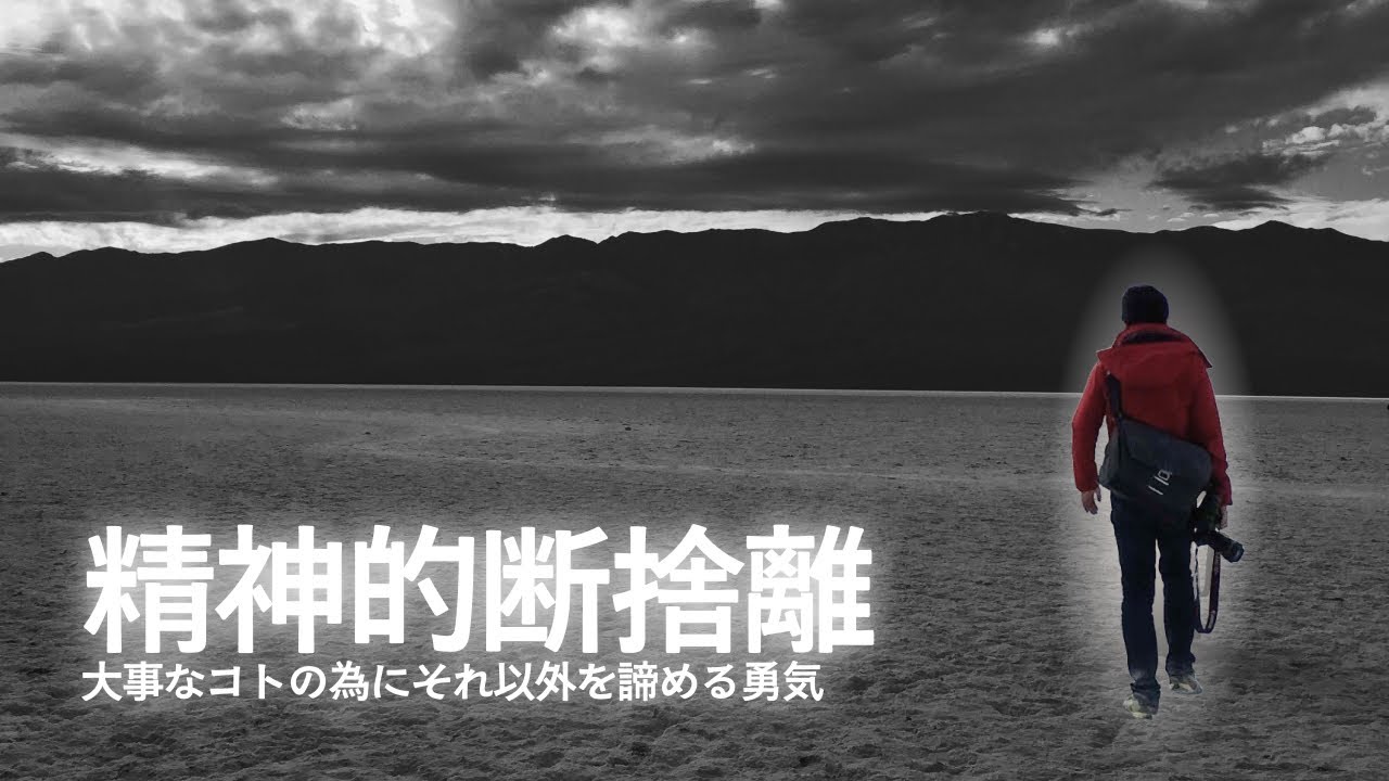 「疲れた&hellip;」をなくす秘訣。トップパフォーマーの精神的断捨離