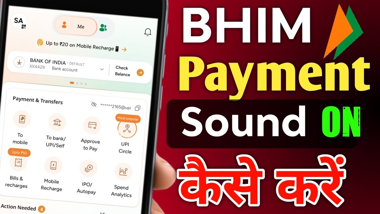 BHIM Upi Payment Sound On | How To On Payment Sound In BHIM UPI