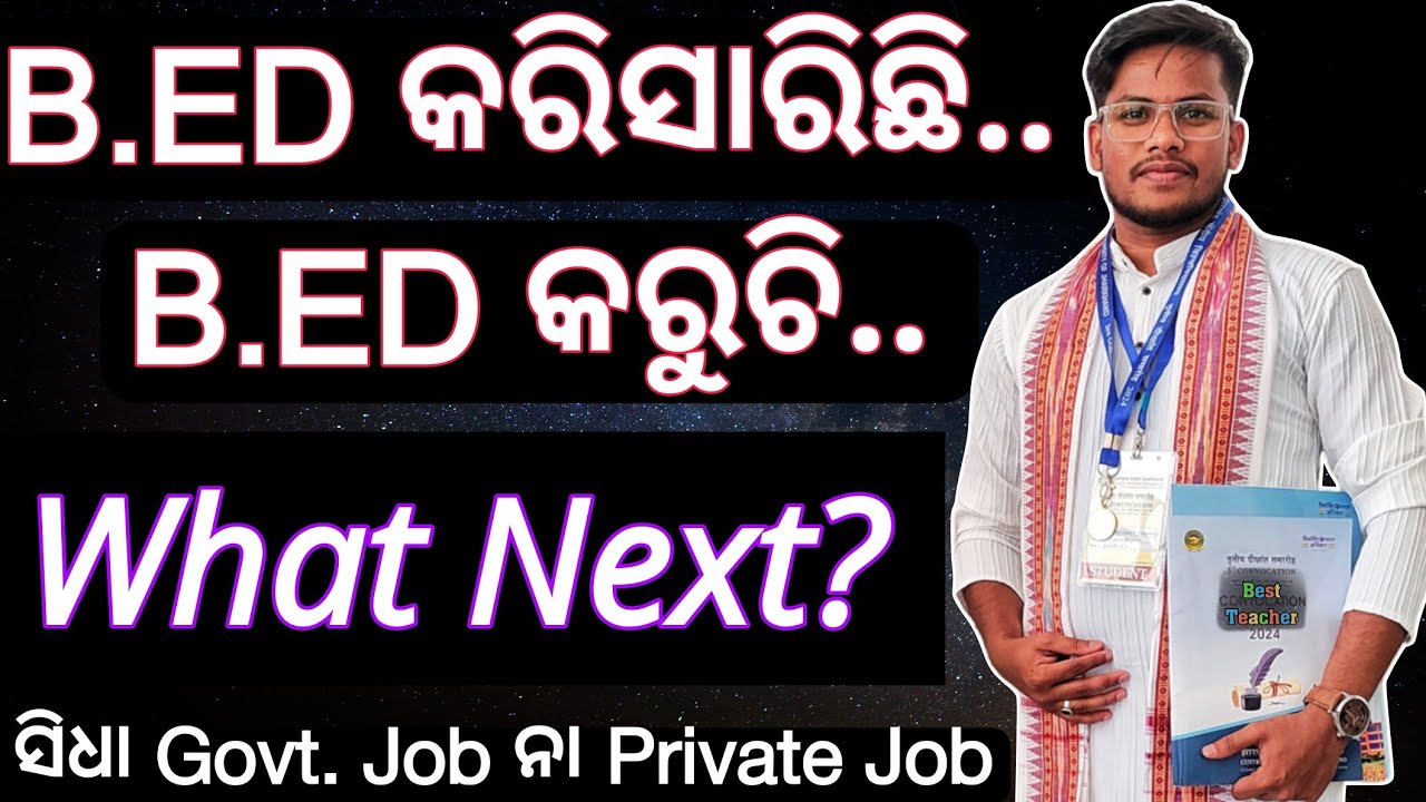 Best Options for B.Ed Students || What to do & What not to do ?? Must watch🧑‍🏫