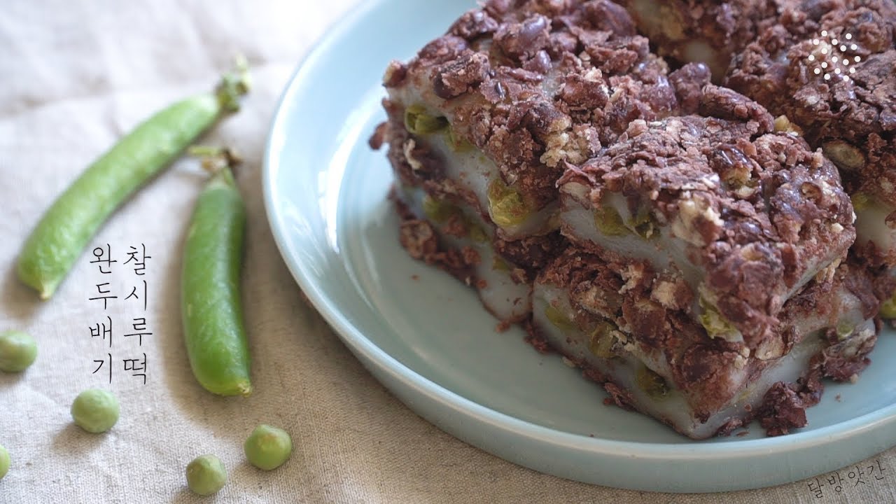 [eng]달콤한 완두배기를 와구와구~ヽ|❛ρ❛｡|ノ 쫀득쫀득 완두배기찰시루떡, pea sticky rice cake, korean style dessert, vegan