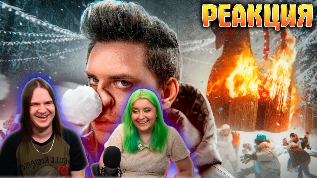 ТЫ БЫ НИКОГДА ТАКОЕ НЕ ЗАГУГЛИЛ #14|  РЕАКЦИЯ НА Utopia Show |