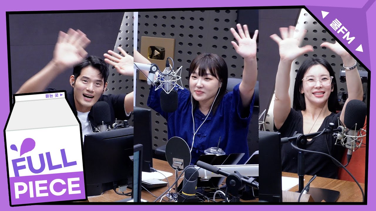 가광 초대석, 누구세요? with 정선아, 서경수 full ver. / [이은지의 가요광장] I KBS 240920 방송