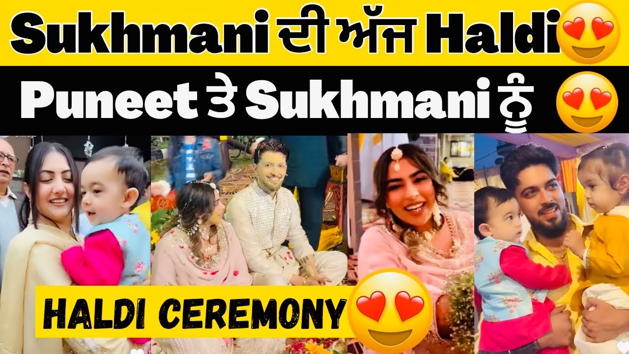 😍Sukhmani & Puneet ਦੀ Haldi Ceremony😍Puneet ਤੇ Sukhmani ਨੂੰ ਹੱਲਦੀ😍 #sukhmaninarula #mrmrsnarula 
