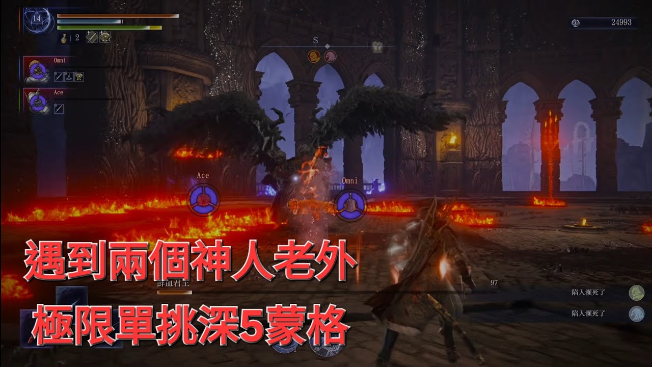 1150313每日手癢小玩一下艾爾登法環黑夜君臨。晚點繼續玩寶可夢(Pokopia)。