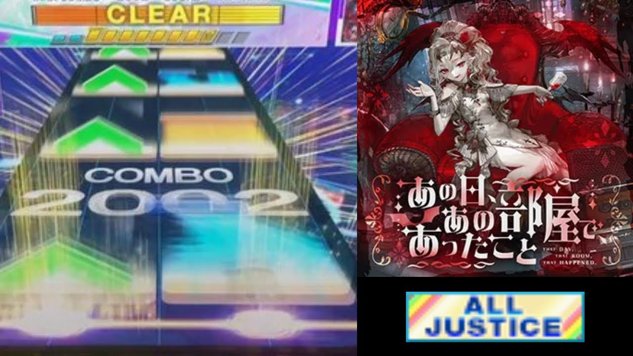【CHUNITHM】 あの日、あの部屋で、あったこと AJ【MASTER 15】手元