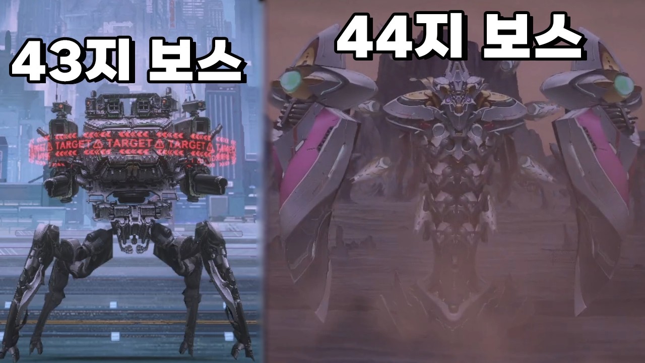 다음 솔레 보스라는데 난이도가 이게 맞아????? [승리의 여신:니케]