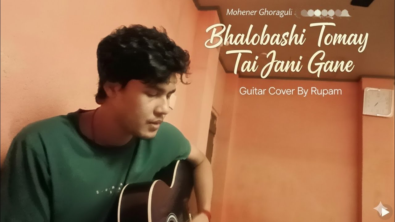 Bhalobashi Tomay Tai Jani Gane by Moheener Ghoraguli) #Guitarcover #trending #guitarcover