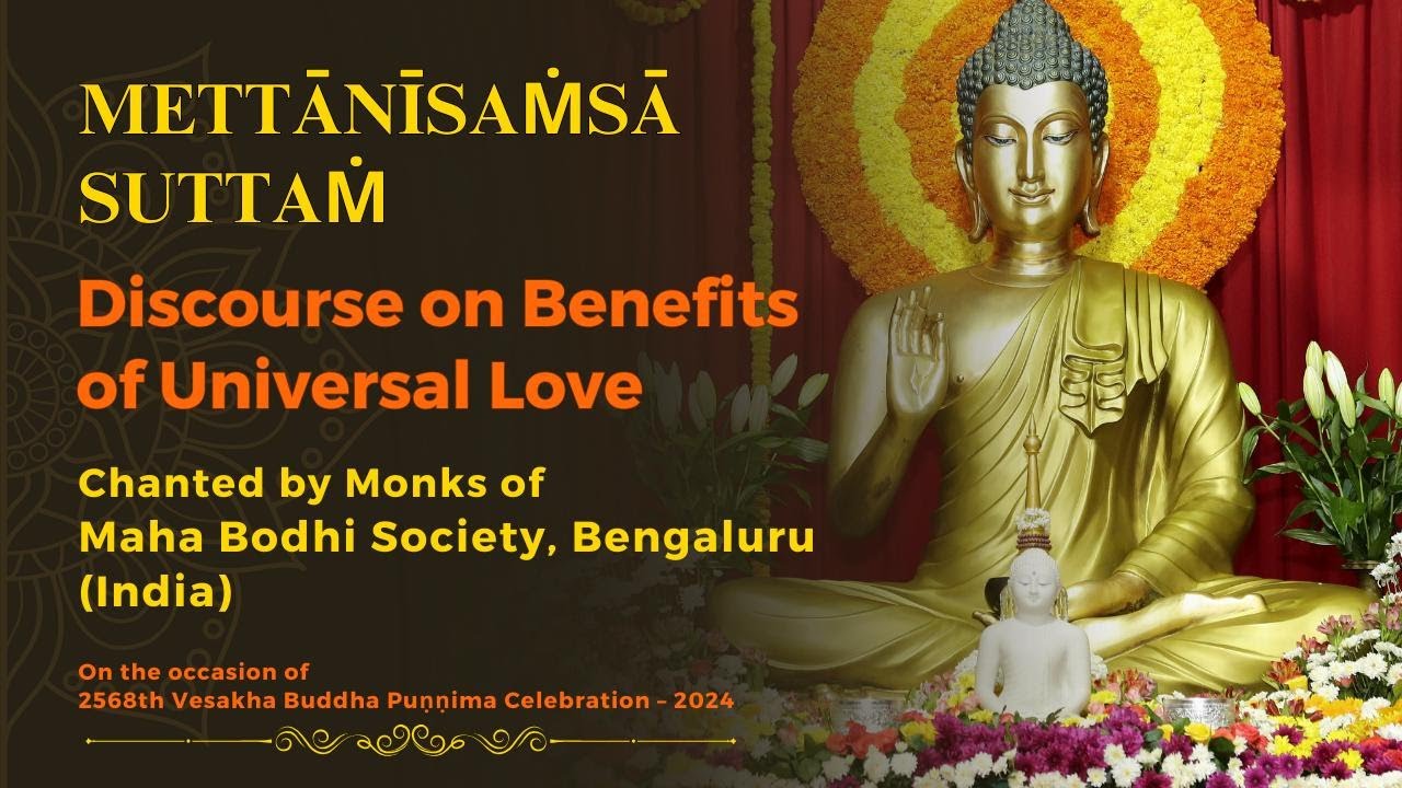 Mettānīsaṁsā Suttaṁ Chanted By Monks of Maha Bodhi Society, Bengaluru (India)