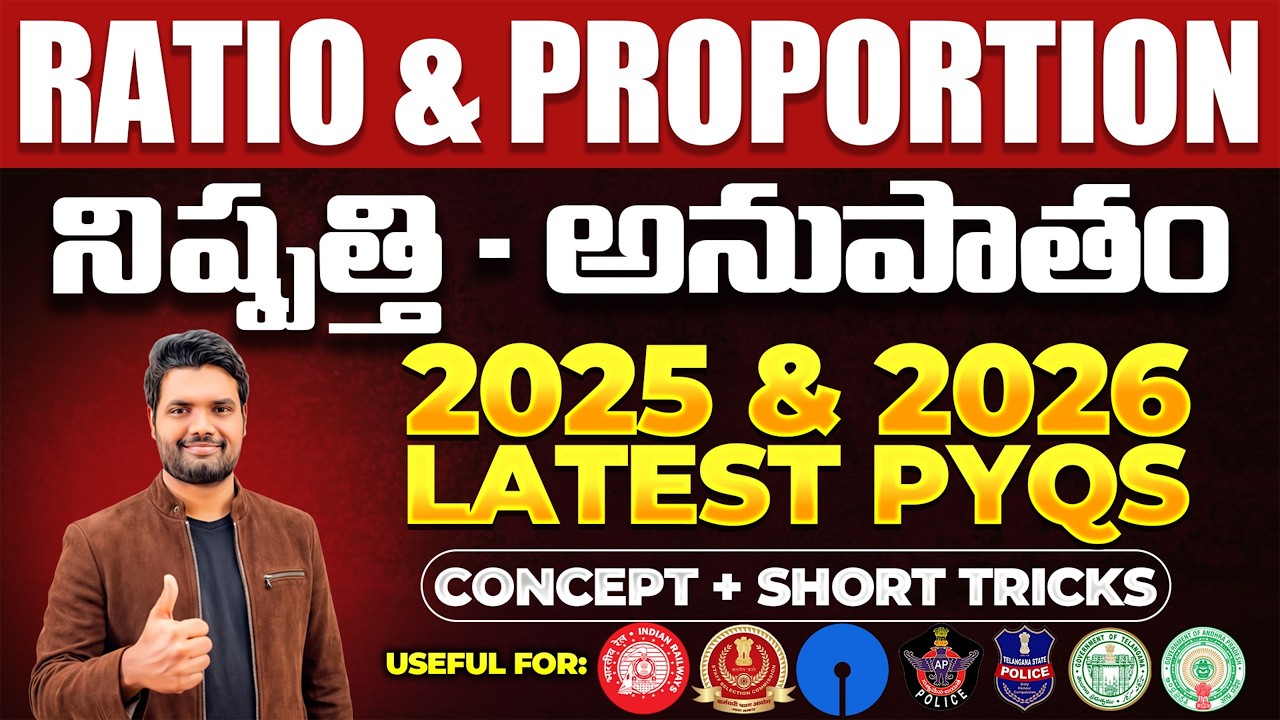 Ratio & Proportion Complete Concept + Latest 2025–26 Pattern MCQs | Crack All Competitive Exams