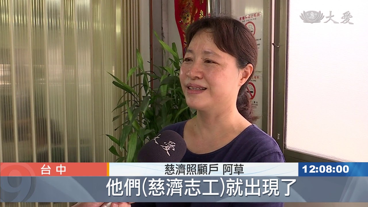 阿草的韌力