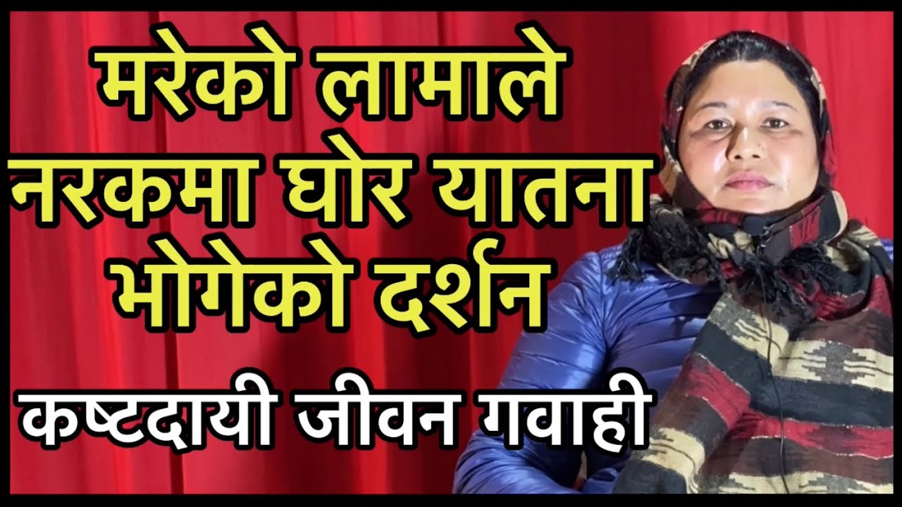 How difficult is our life? #like #share #viralvideos #shortsviral #shorts #lifenews #fyp #fypシ゚viral