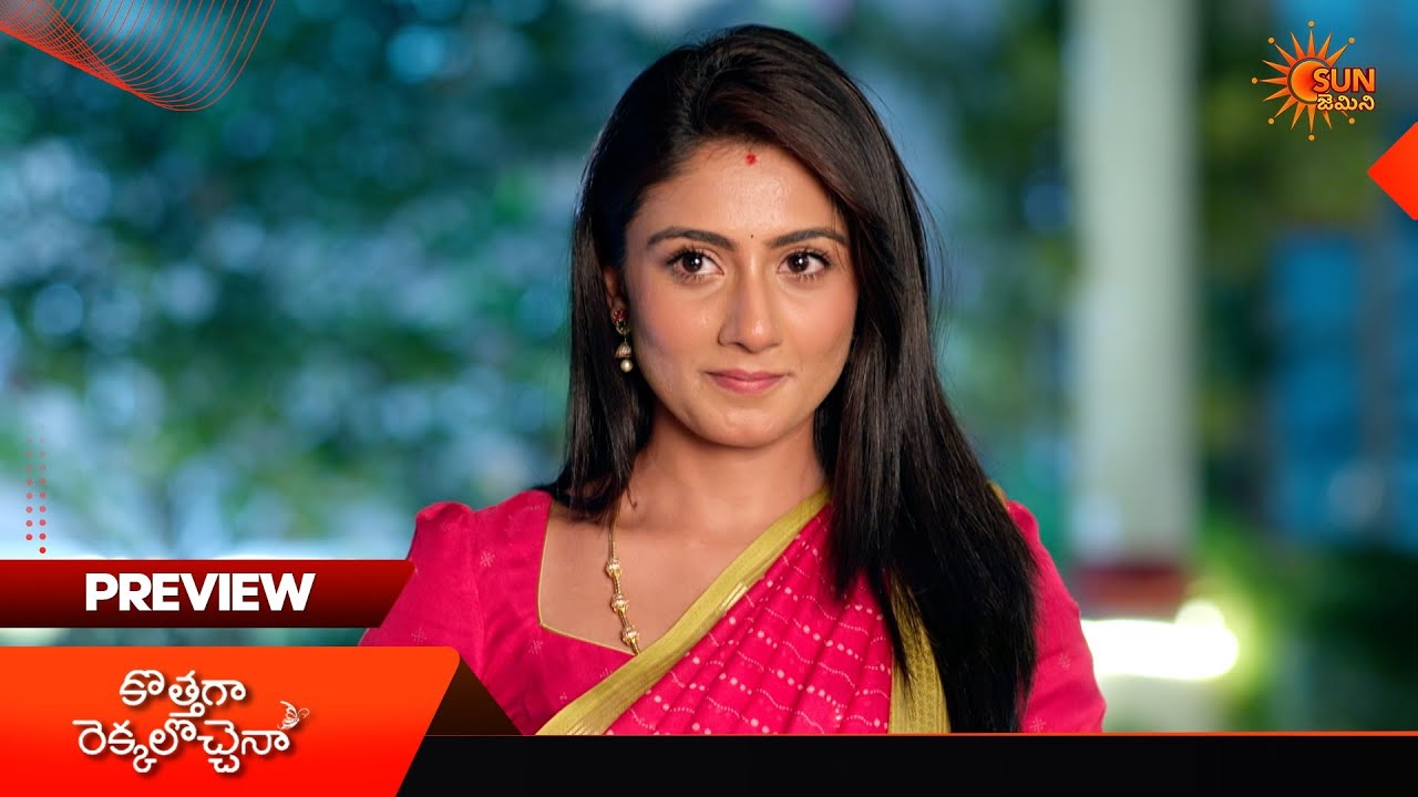 Kothaga Rekkalochenna - Preview of the day | Watch full EP only Sun NXT| 15 Apr 2026 | Sun Gemini