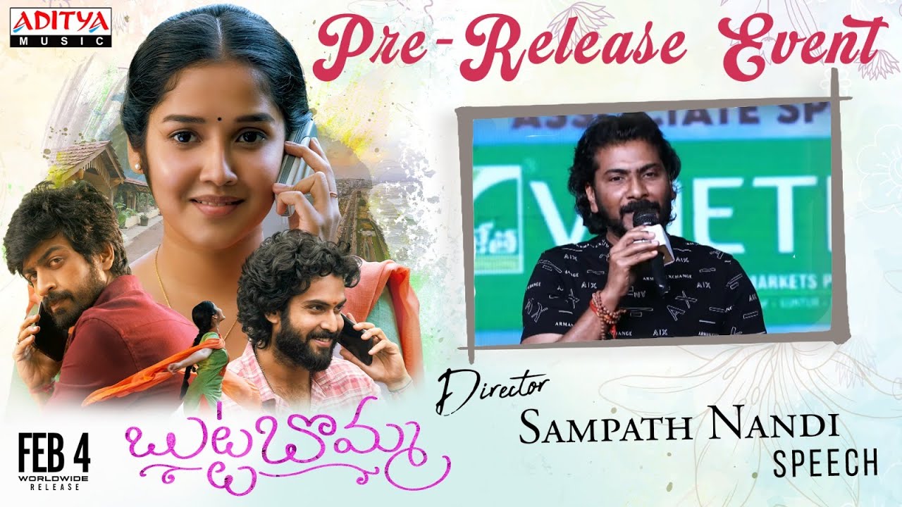 Director Sampath Nandi Speech | #ButtaBomma Pre - Release Event | Anikha, Arjun Das | Surya