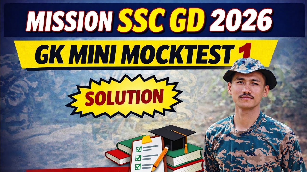 SSC GD 2026 Mock Test 🔥 | SSC GD GK/GS Practice Set | 25 Important Questions for SSC GD Exam