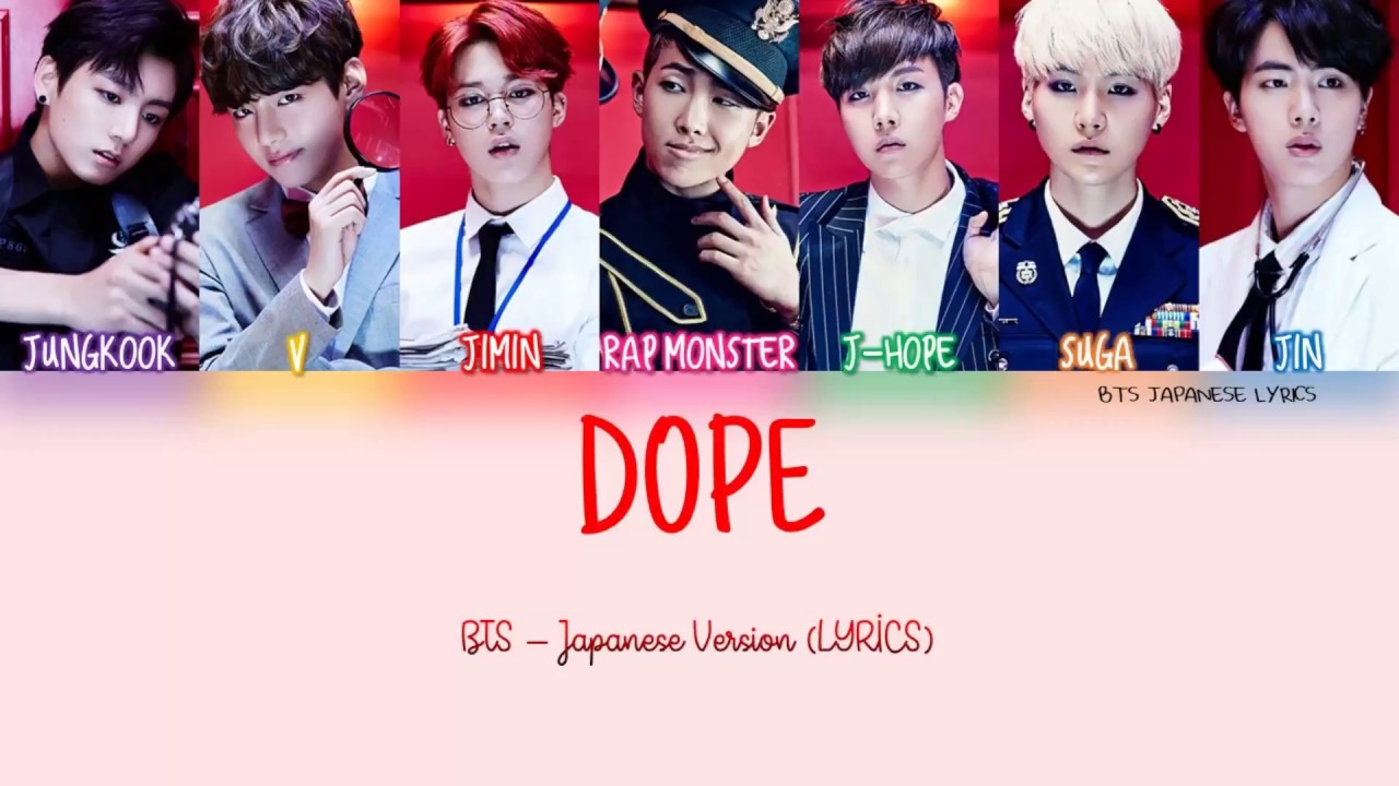 BTS (방탄소년단) [防弾少年団] - Dope [Japanese Version] (ColorCoded | Kanji | Romaji | English)
