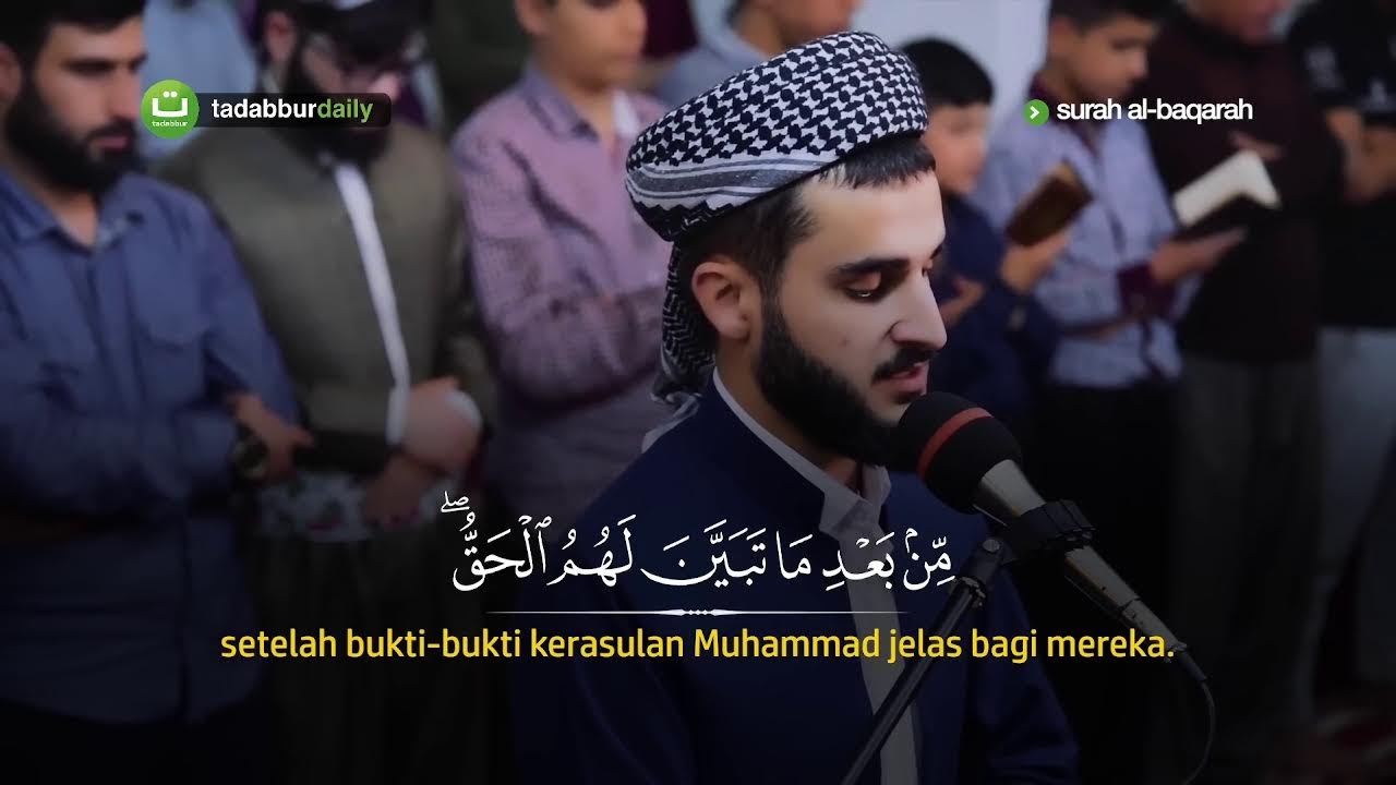 Yusuf othman || يوسف عثمان Live Stream Surah Al-Baqarah سورة البقرة