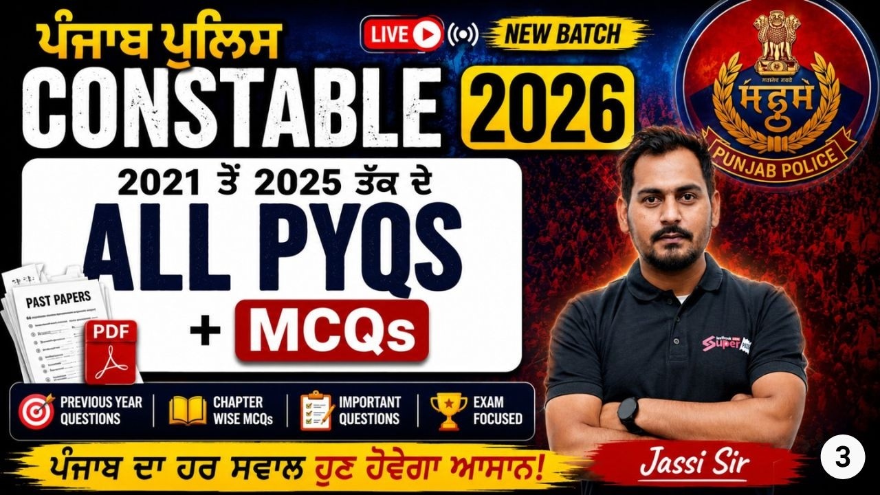Punjab Police Constable Exam Preparation 2026 | Punjab Police Constable Punjab GK PYQ | By Jassi Sir