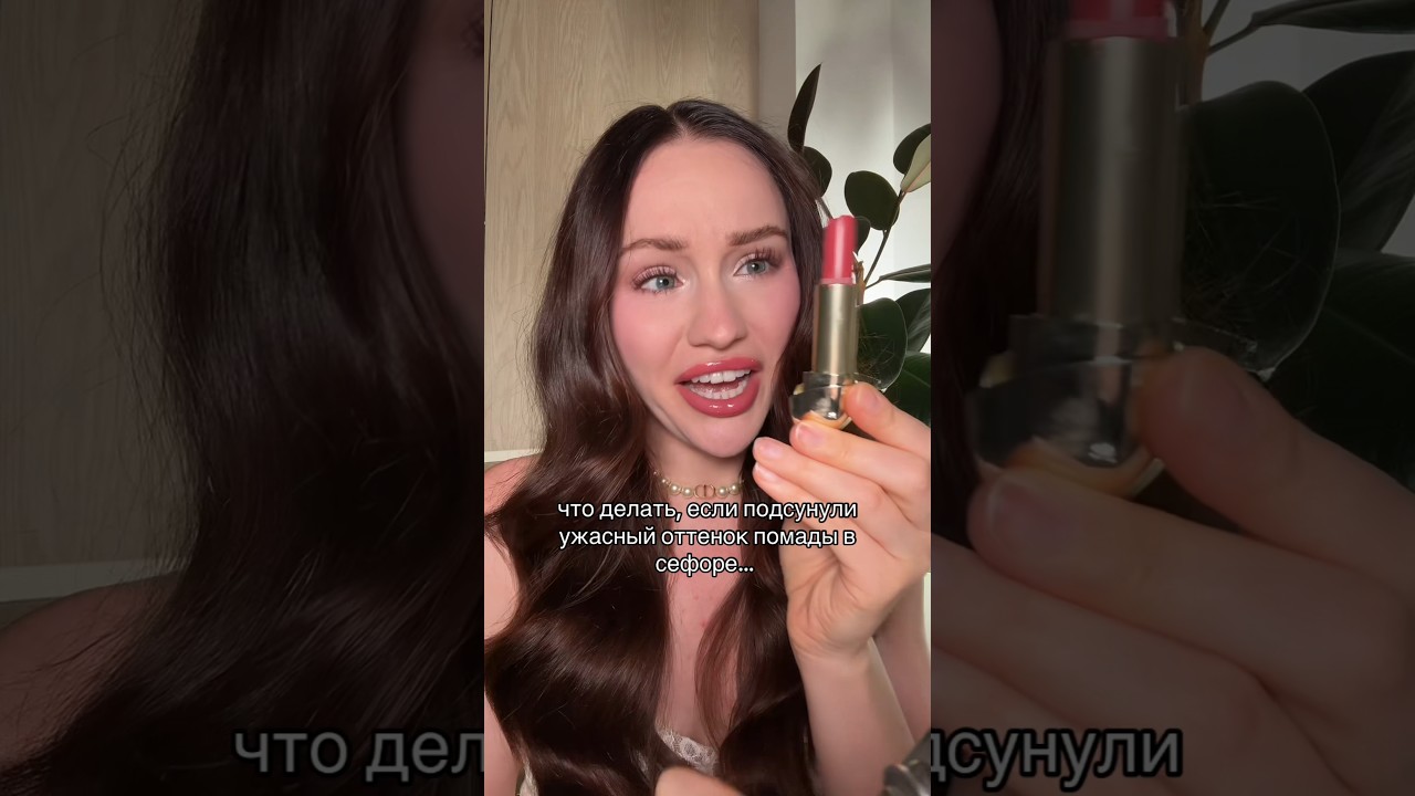 как она страдала&hellip; #помада #нюдоваяпомада #мэйкап #лайфхакидлядевушек #макияжгуб