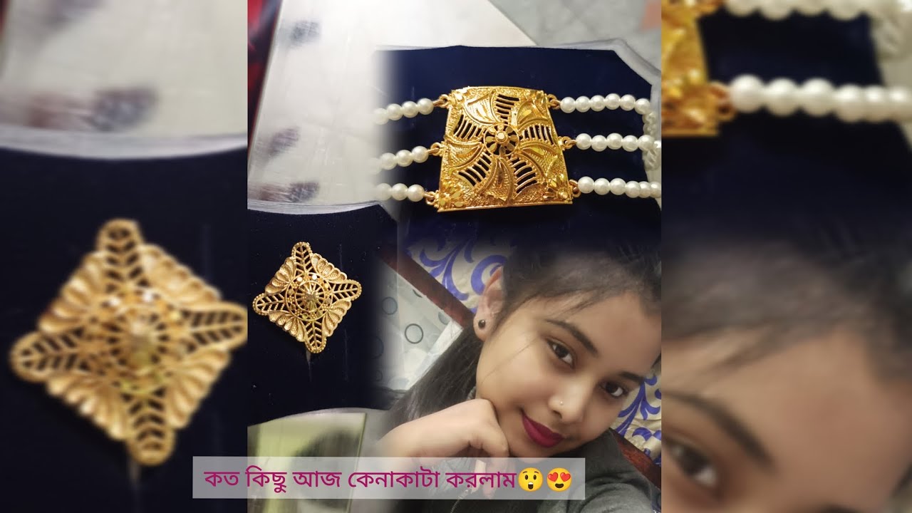 এতো সোনার দাম, আর আমি সোনা কিনলাম😲😍