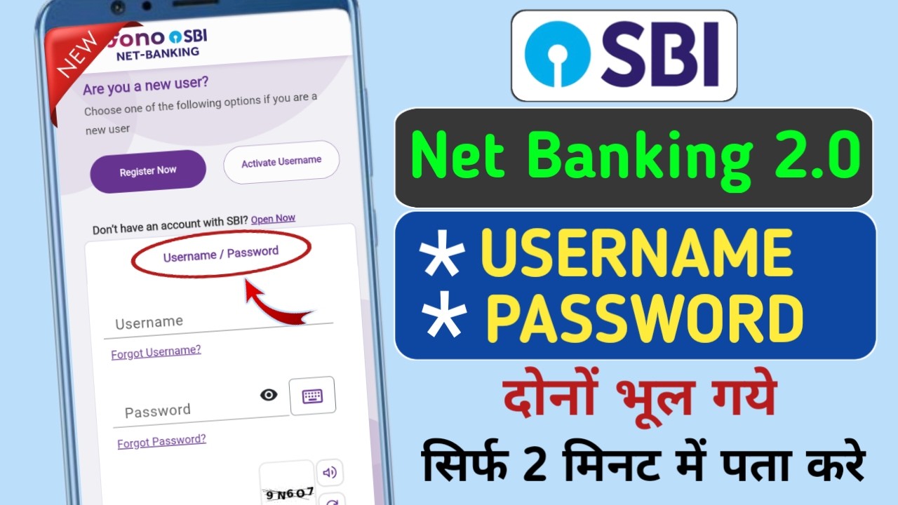How to Find SBI Net Banking Username and Password | Recover Yono Username & Password | Yono SBI