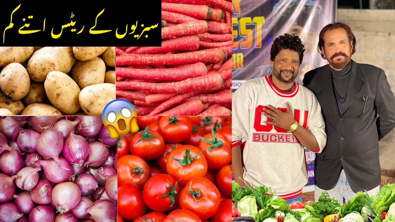Bahawalpur Sabzi Mandi Main Saari Sabziyan Sasti 😱