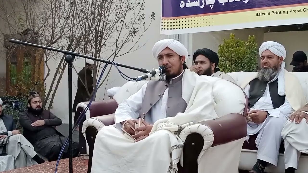 Qari Fazli Amin Shah Zabardasta Naat Khwani - حافظ فضل آمین شاہ زبردستہ نعت خوانی