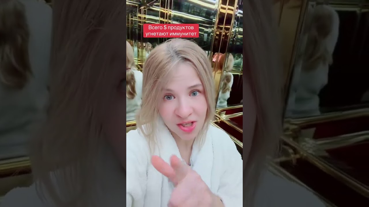 Продукты влияющие на имунитет