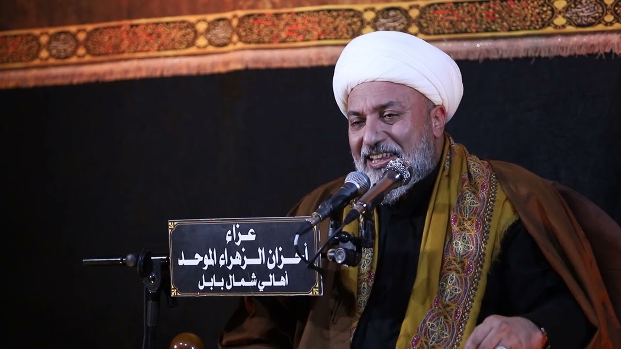 محاضرة /سماحه الشيخ علي السماوي