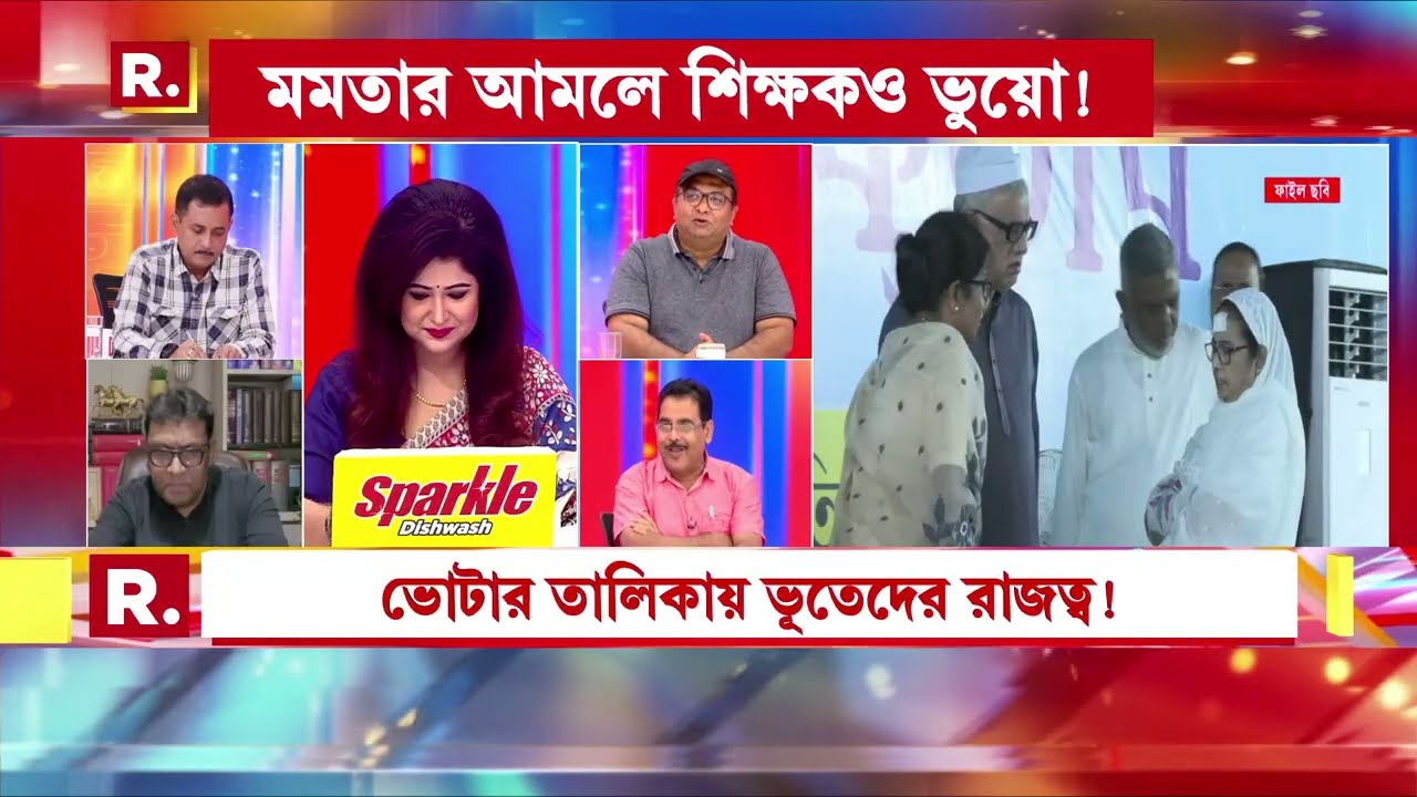 &lsquo;তৃণমূল যা যা ভুয়ো জিনিস বাংলাকে দিয়েছে তা কোনও রাজ্য দিতে পারেননি&rsquo; : প্রযুক্তিবিদ সুদীপ্ত গুহ