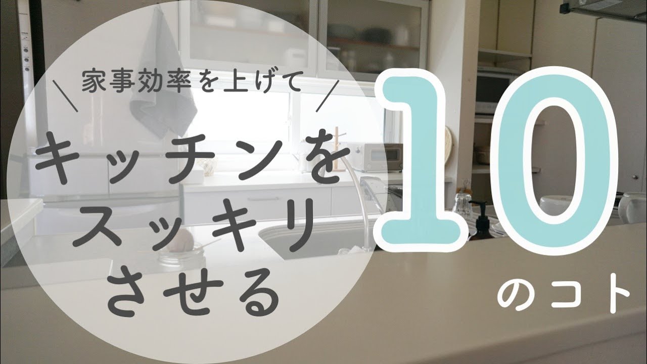 10 things to do for simplifying my kitchen with improving my household chores/simplest