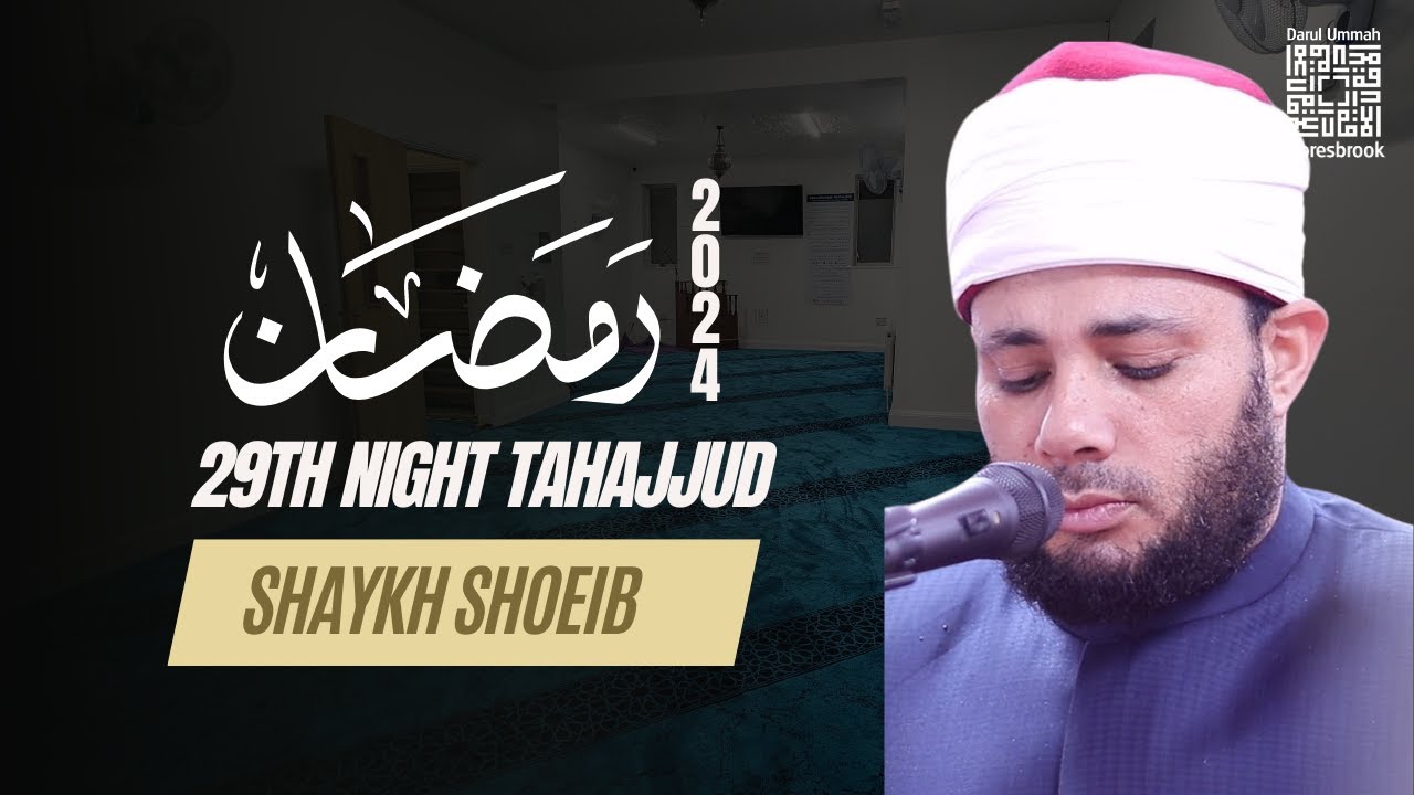 DUG Tahajjud 2024 Night 29 | Shaykh Shoieb Aly