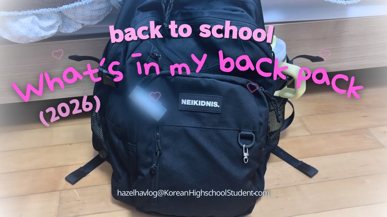 BACK TO SCHOOL 2026: What’s in my backpack, realistic things i bring to a korean highschool🏫 