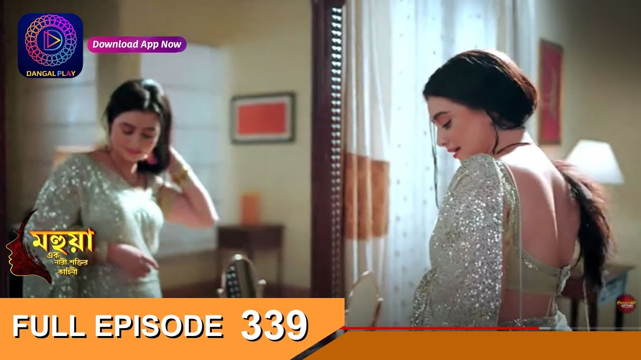 Mahua - Ek Nari Shaktir Kahini | মহুয়া  - এক নারী শক্তির কাহিনী l Full Episode 339 | Enterr10 Bangla