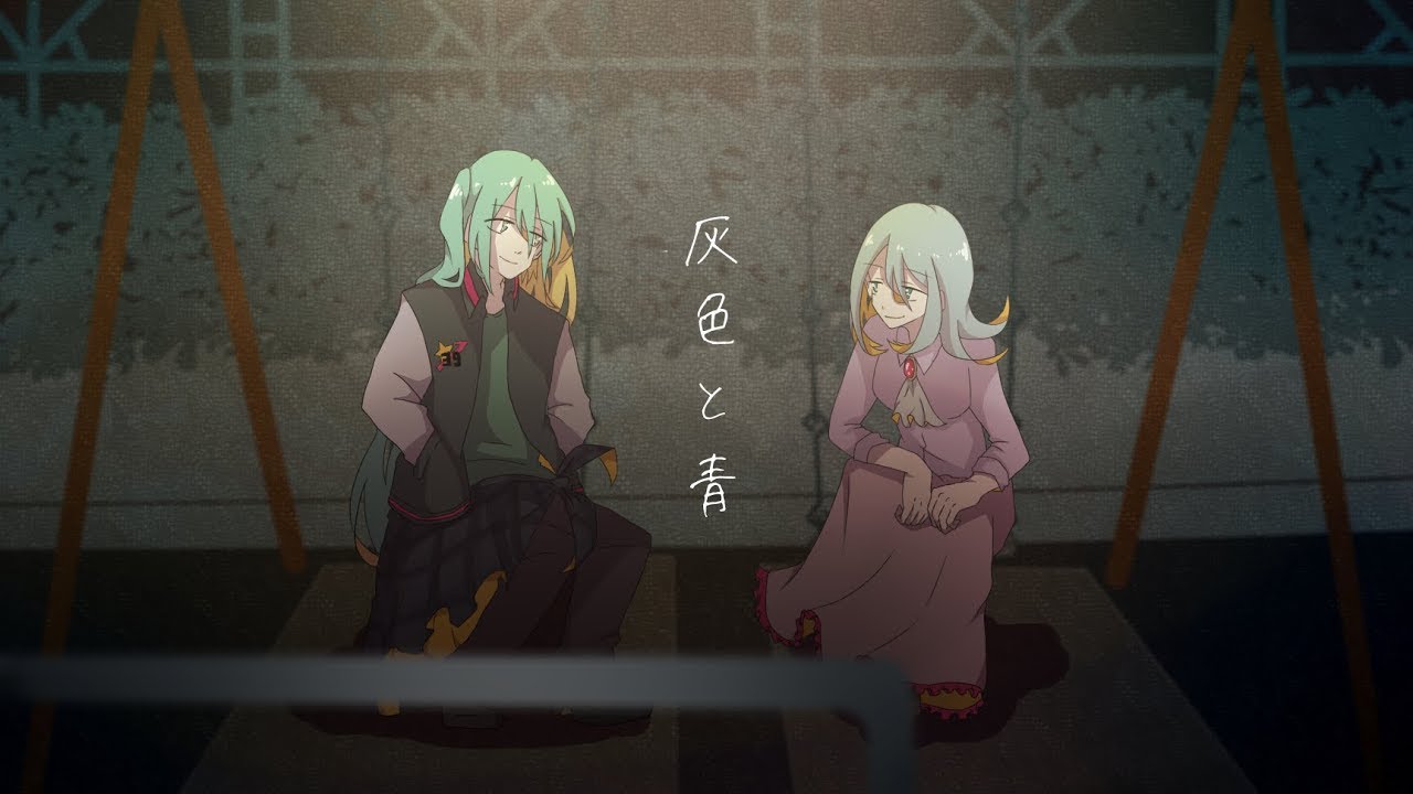 【GUMI+初音ミク】 灰色と青 / 米津玄師 【COVER】