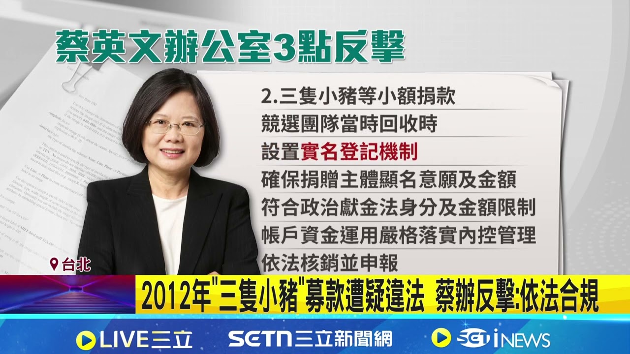 陳佩琪疑