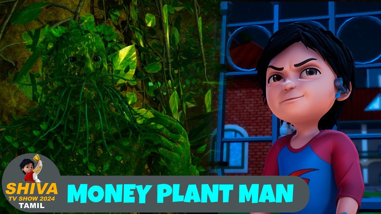 சிவா எபி 193 | Money Plant Man | Shiva Action Story Full Episode 193 | Shiva TV Show 2025 Tamil